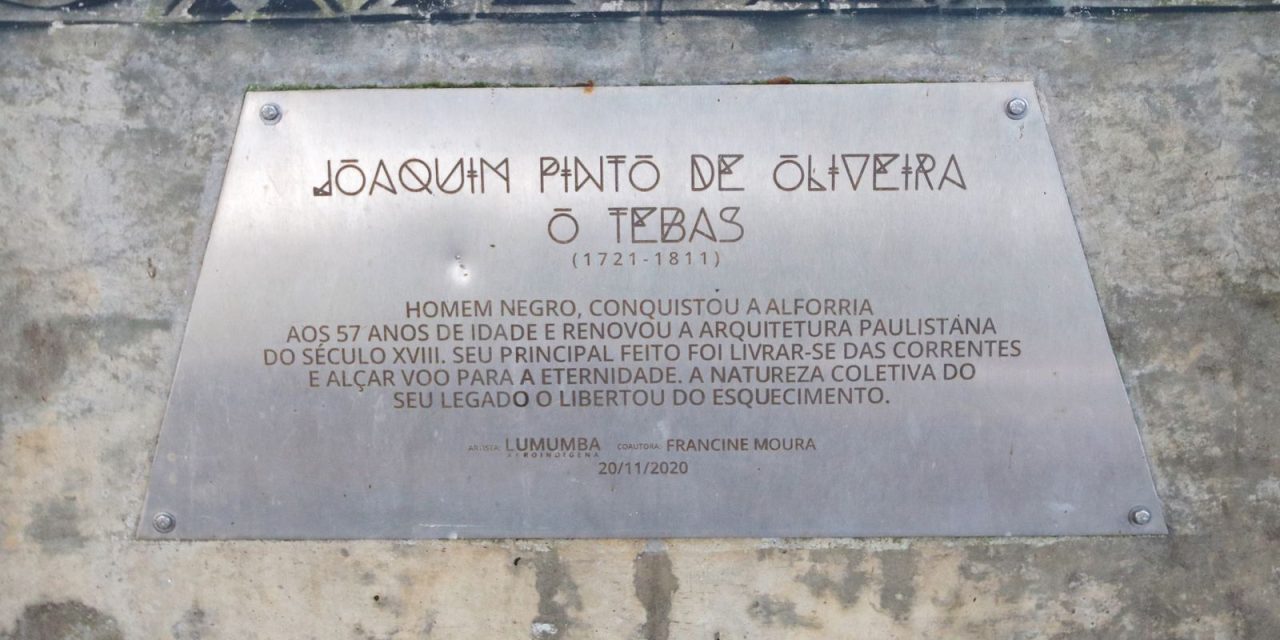 edificio-no-centro-de-sp-sera-revitalizado-e-recebera-o-nome-de-tebas