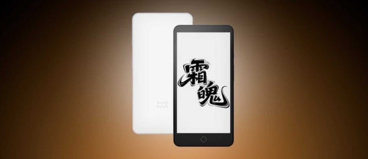 concorrente-do-kindle?-xiaomi-lanca-leitor-do-tamanho-de-um-celular